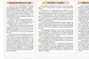 开云登录入口手机版官网截图2